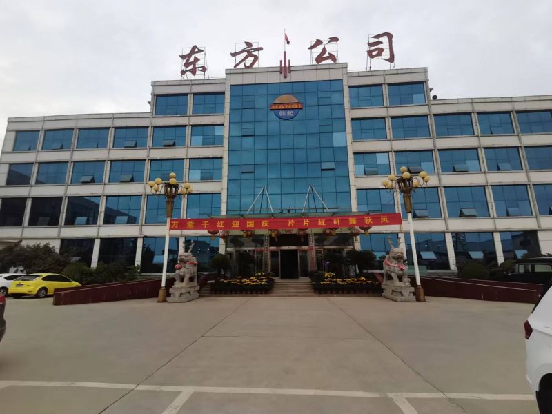 盛世华诞，举国同庆