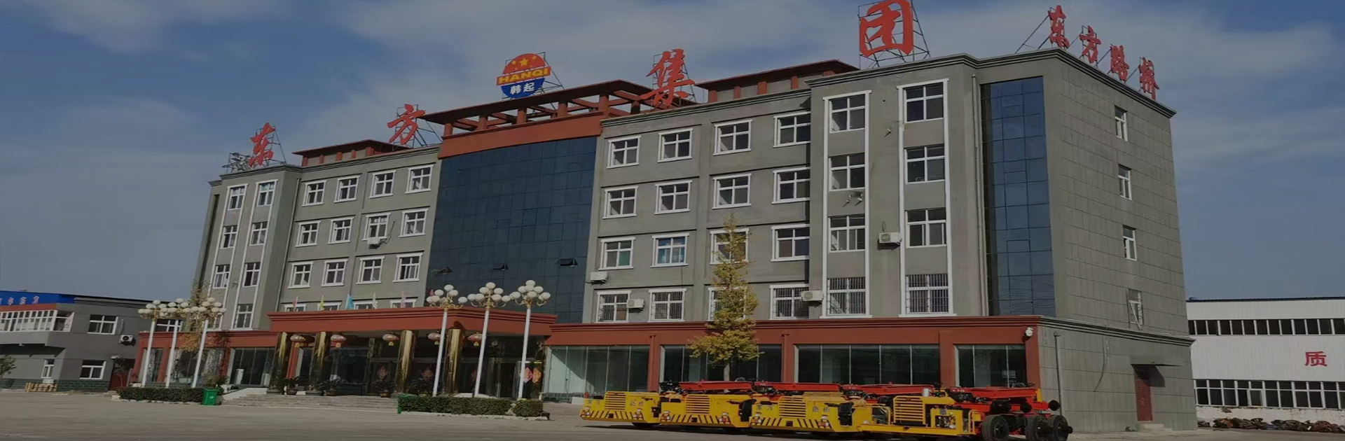 河南省尊时凯龙人生就博起重机集团有限公司
